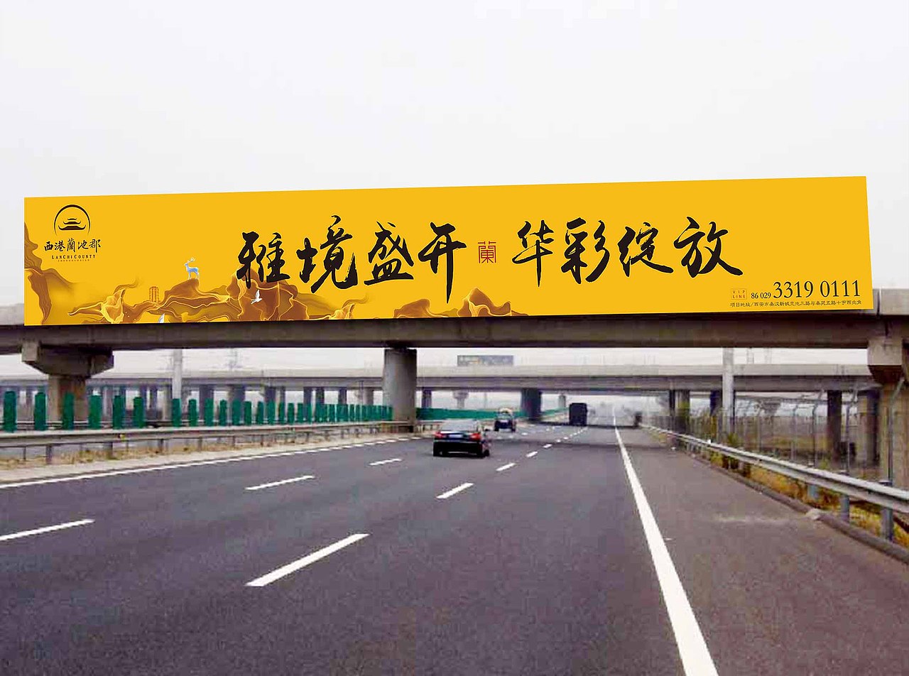 地产提案（图ZMTUwMzc4ODQ4） - 品牌 - 站酷设计师冰蓝冰原创素材 - 站酷ZCOOL