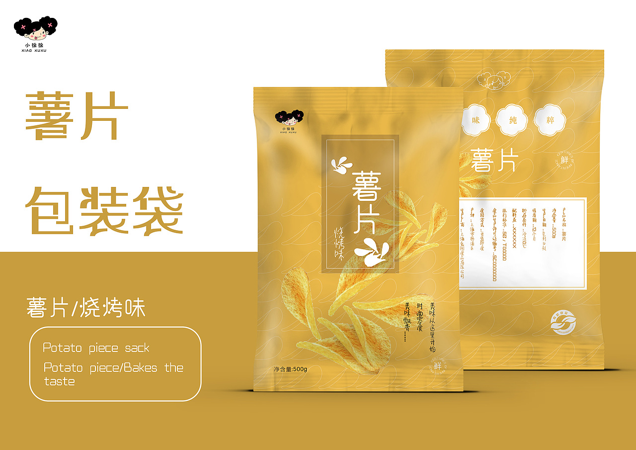 小徐徐零食铺子（图ZMTkzNTQxNjQw） - 包装 - 站酷设计师枫荻zj原创素材 - 站酷ZCOOL