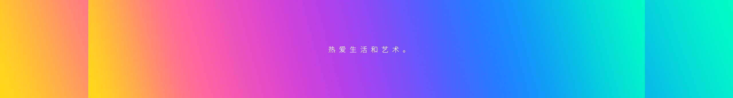 无丘视觉的个人主页（封面预览） - 主页封面设置 - 站酷设计师无丘视觉原创素材 - 站酷ZCOOL