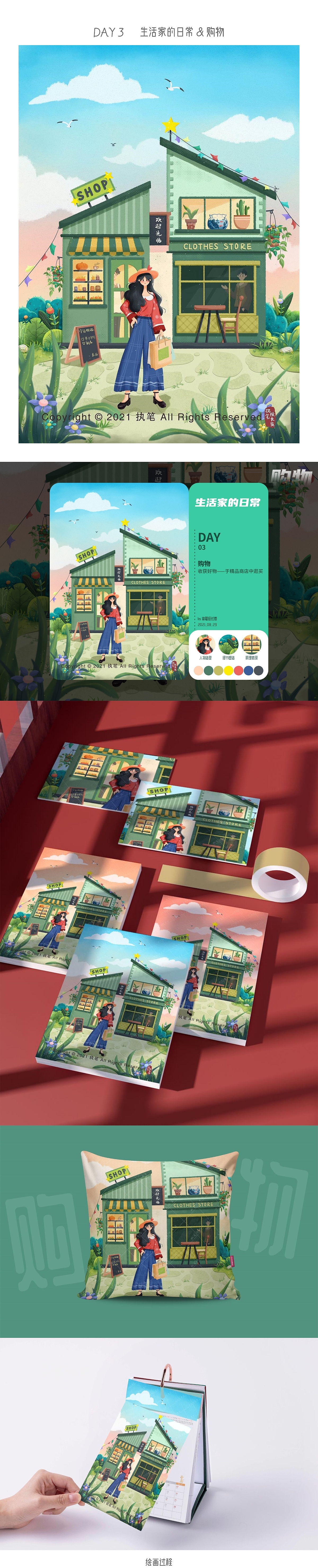 商业插画系列(包装插画)