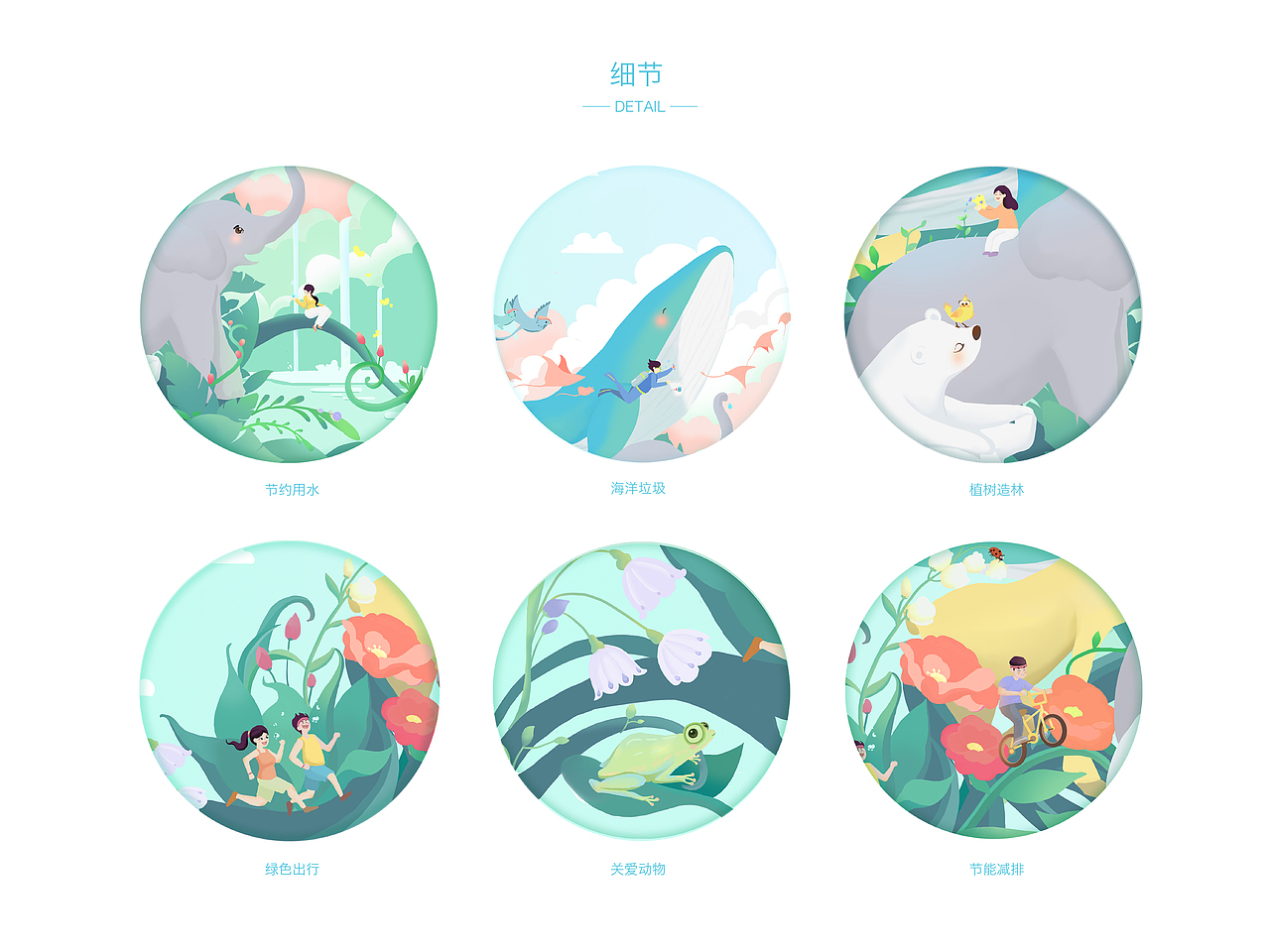 在cdf发现环保之美——《萌发》（图ZMjgwNDM1NzY4） - 海报 - 站酷设计师c来块芝士吧原创素材 - 站酷ZCOOL