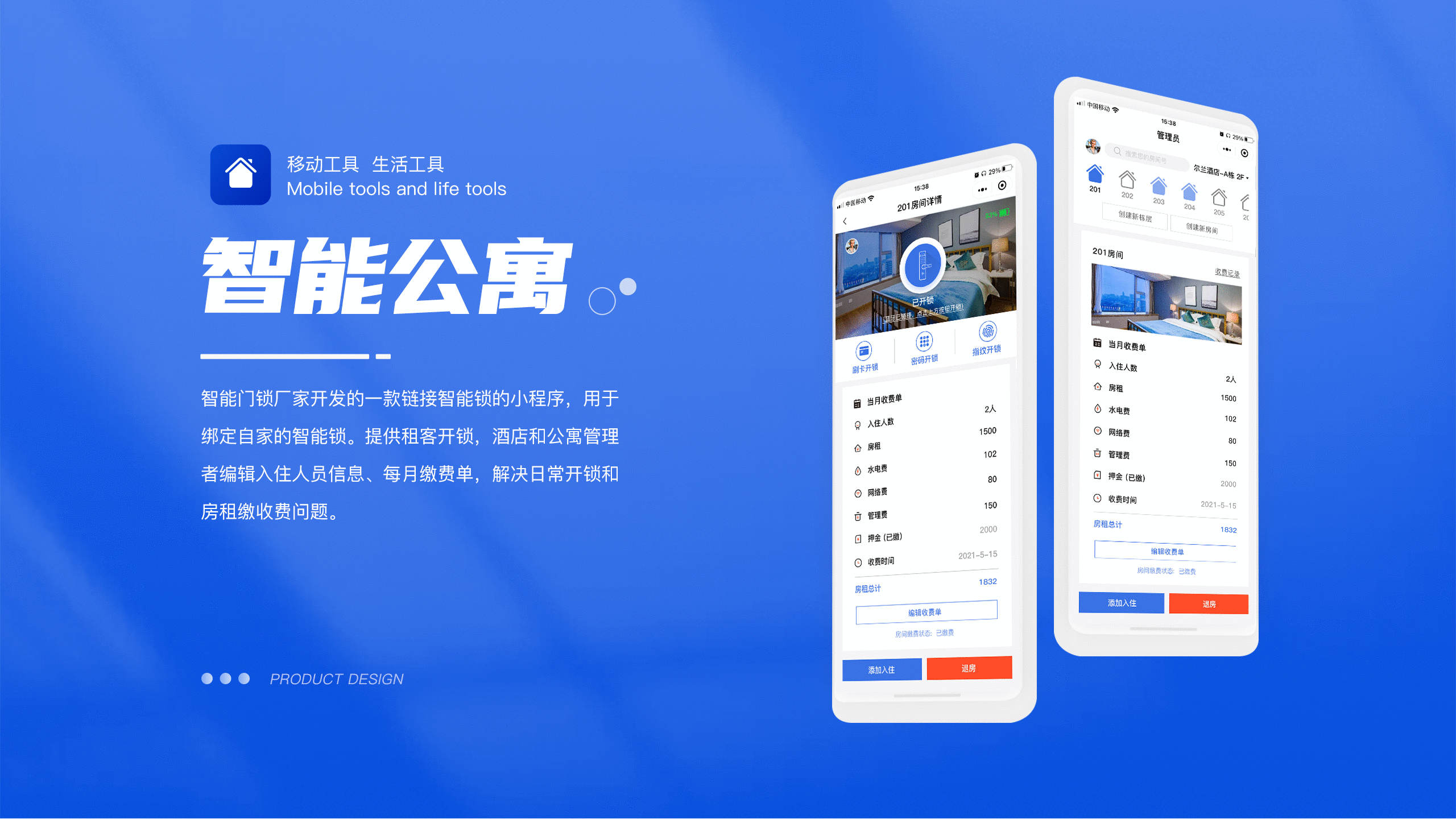UI/UX作品集（图ZMjkwMDkyOTgw） - APP界面 - 站酷设计师A麦子原创素材 - 站酷ZCOOL