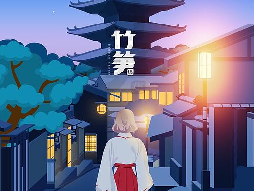 扁平化插画-向神明许愿的神社少女（个人主页-ZNTgzNTgxMzY=） - 创作习作 - 站酷设计师奚辞大魔王原创素材 - 站酷ZCOOL