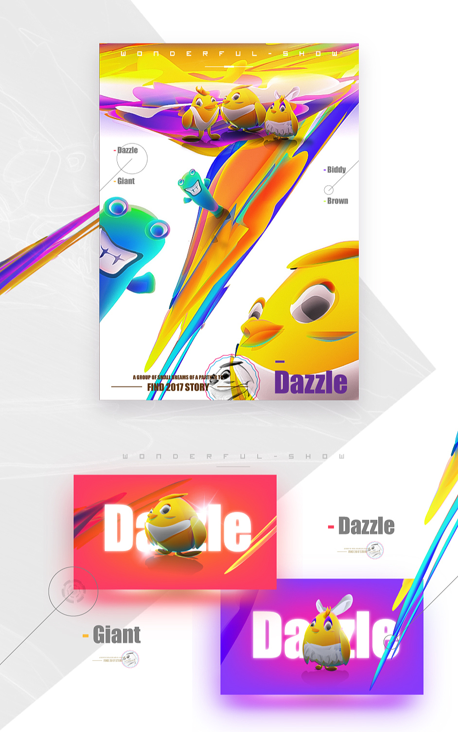 DAZZLE，READY GO！！！（图ZNzc2MjAzNTI=） - 商业插画 - 站酷设计师tdzy原创素材 - 站酷ZCOOL