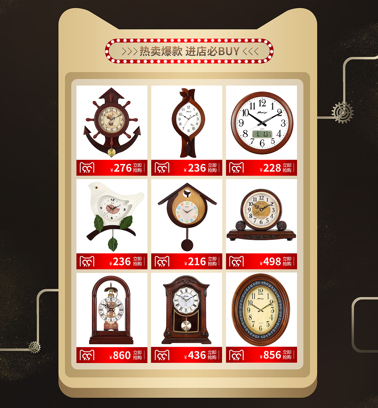 天猫淘宝99大促活动页面（图ZOTAwODQwODQ=） - 电商 - 站酷设计师清香白莲原创素材 - 站酷ZCOOL