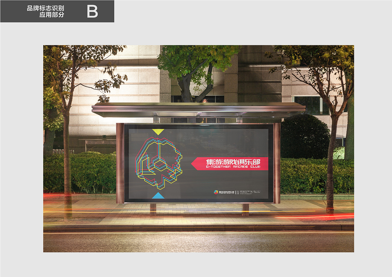 游戏俱乐部VI手册（图ZMTQ2MTEwNjk2） - 品牌 - 站酷设计师Lalihead原创素材 - 站酷ZCOOL