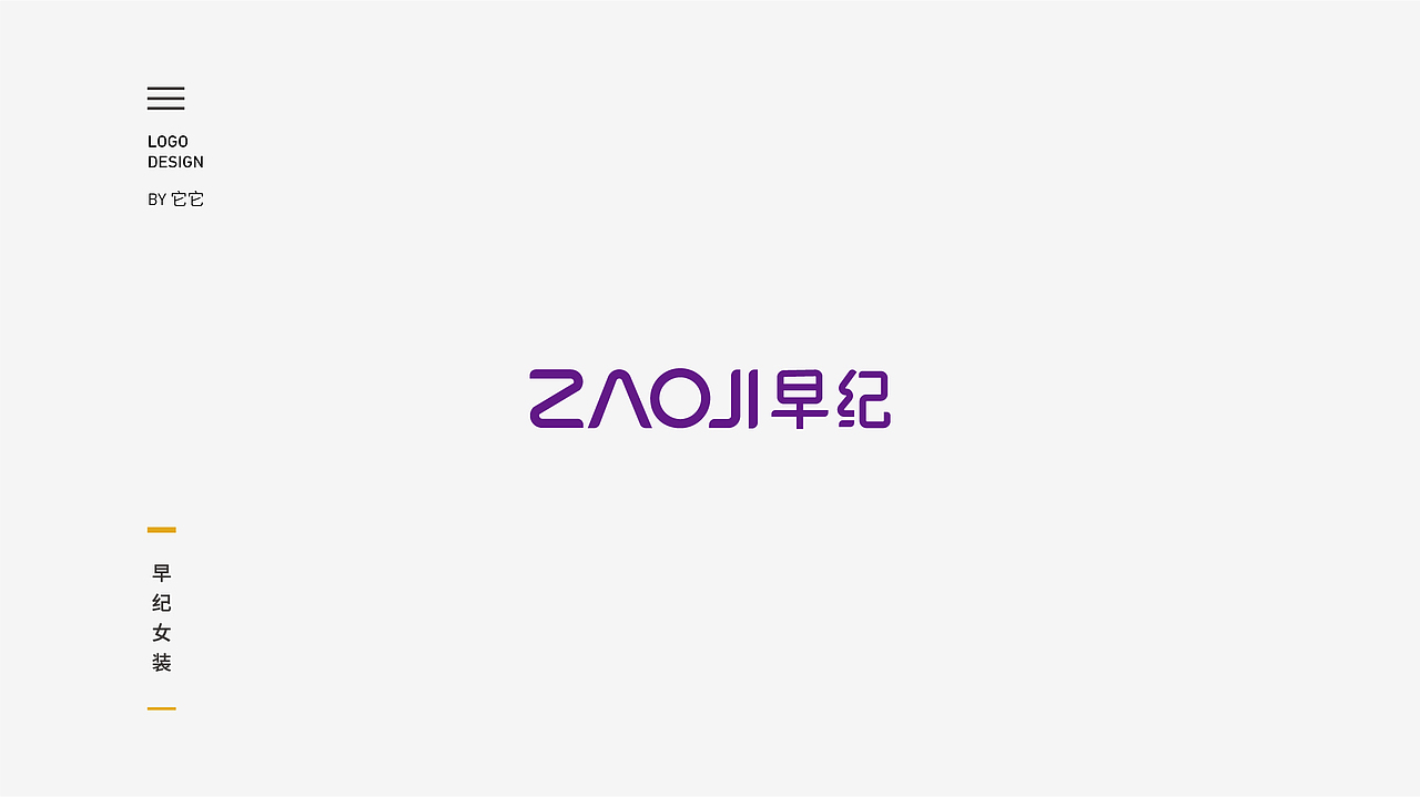LOGO合集-精选案例