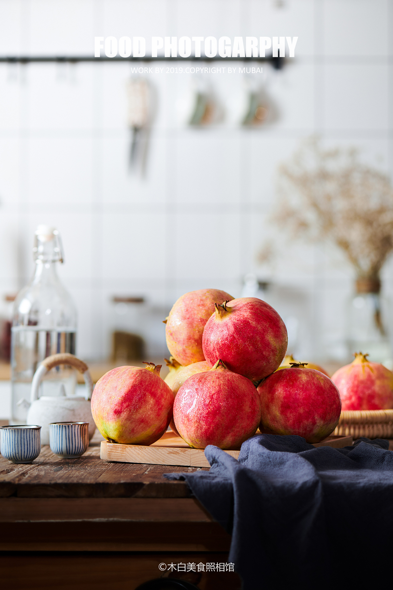 水果拍摄突尼斯石榴产品拍摄美食摄影