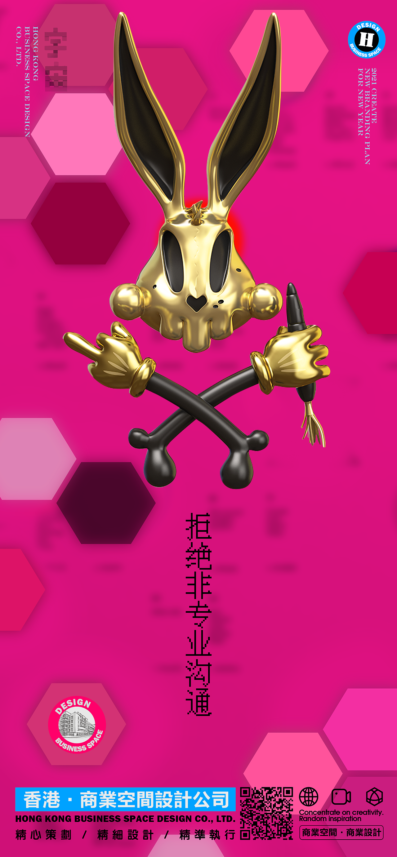 2021前半年海报合辑