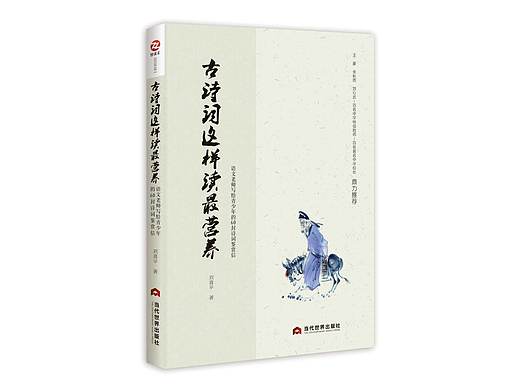 设计 | 部分图书封面设计01