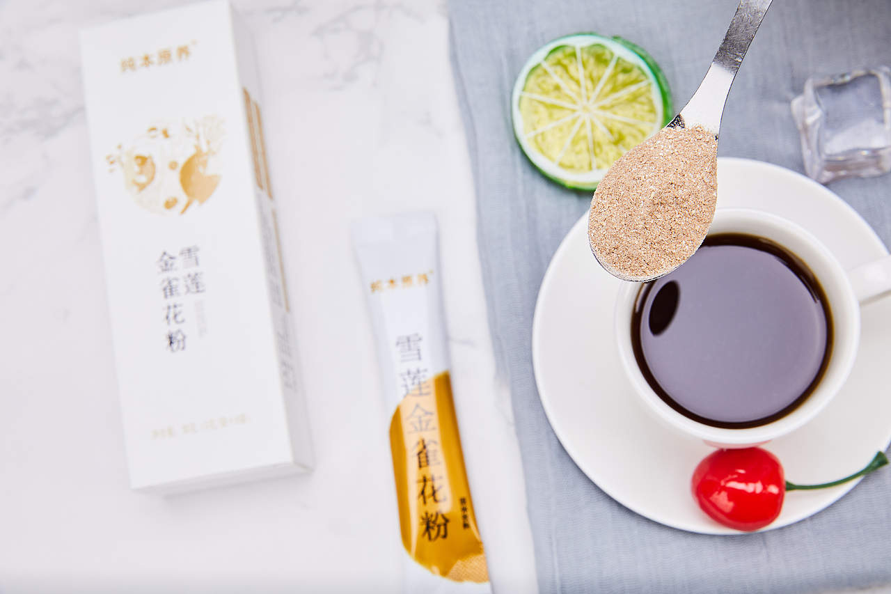 纯本原养（图ZMTQ2MDMyNDU2） - 产品摄影 - 站酷设计师风吹白衬衫原创素材 - 站酷ZCOOL