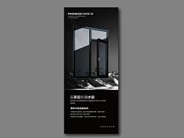 展架