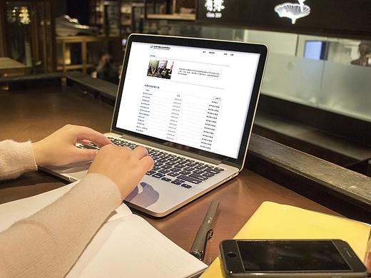 中国兵器集团-原创校招网页设计