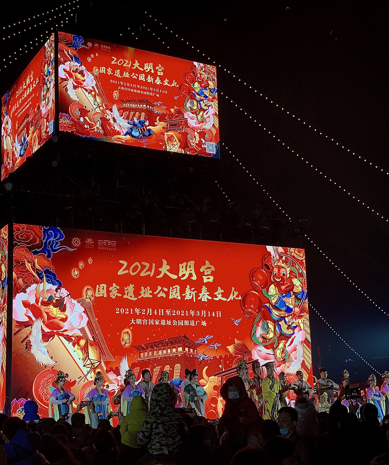 牛年大吉|2021西安大明宫国家遗址公园灯会（图ZMjQ1NDcwMTA0） - 商业插画 - 站酷设计师妮可Nikoo原创素材 - 站酷ZCOOL