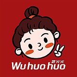 武火火的头像