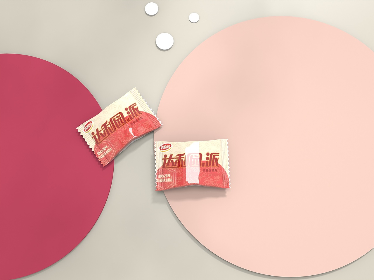 达利园派包装设计