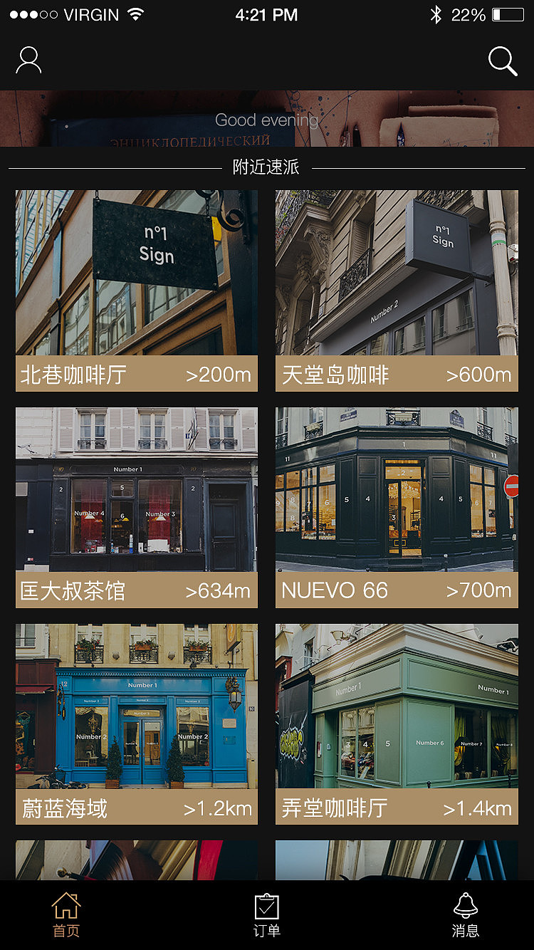 UI设计师（图ZODQ2NjkyNDg=） - APP界面 - 站酷设计师陈家景原创素材 - 站酷ZCOOL