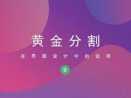 理论