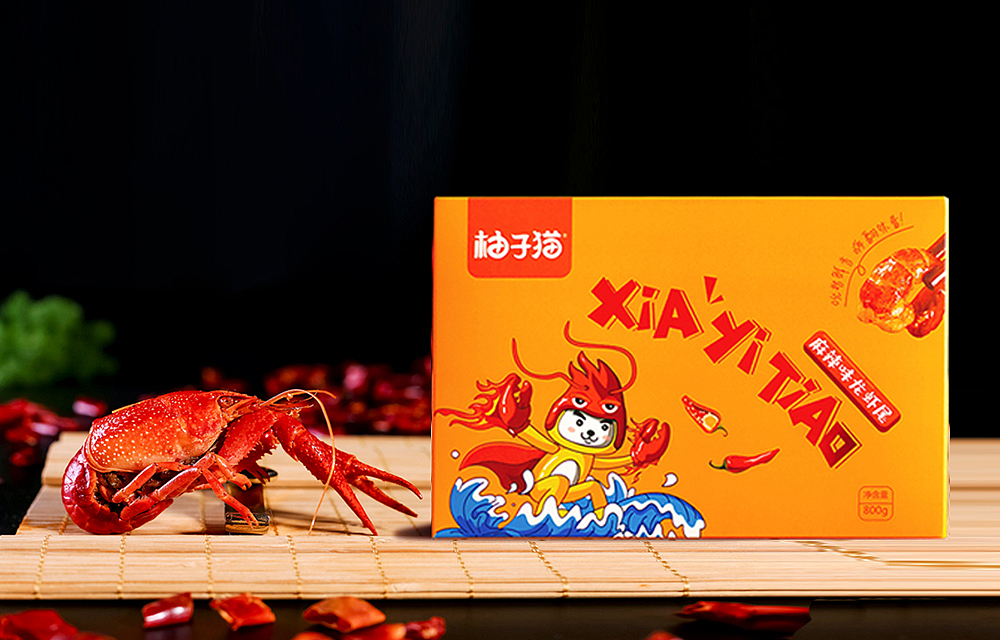 柚子猫零食（图ZMTY1MjQ5MjE2） - 包装 - 站酷设计师山也品牌设计原创素材 - 站酷ZCOOL