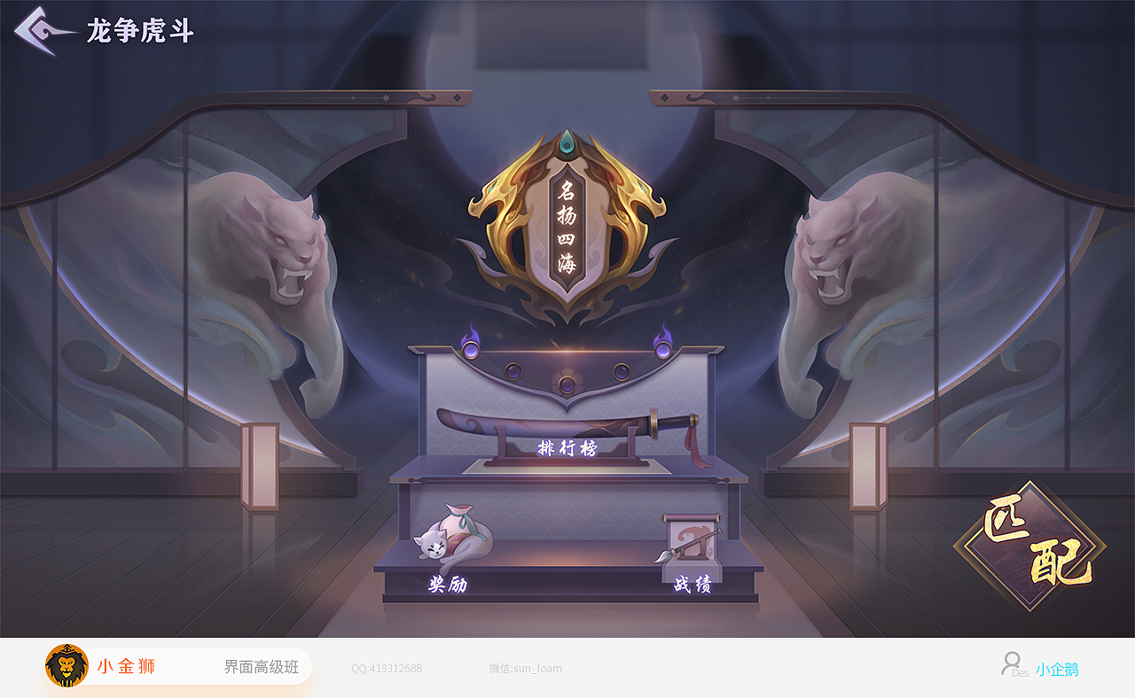 系列中国风恐怖风UI的集合