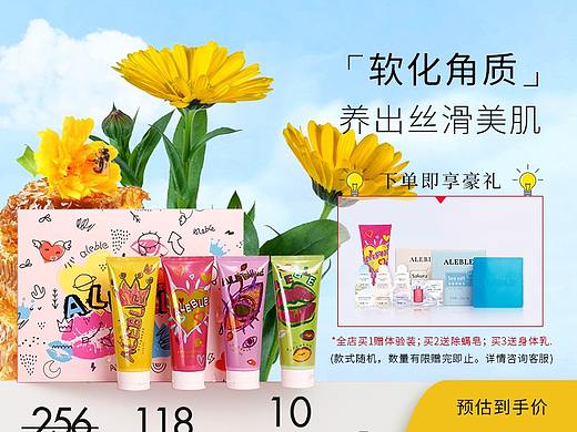 2020主图-ALEBLE旗舰店