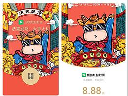 红包