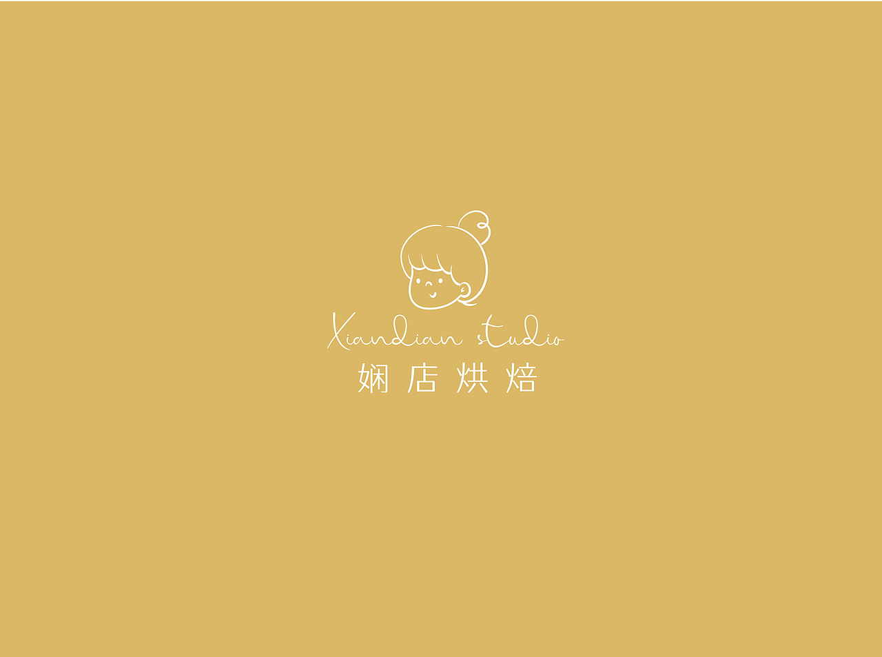 娴店烘焙logo设计（图ZMjM5MjY5Mjky） - Logo - 站酷设计师三十SANSHI原创素材 - 站酷ZCOOL