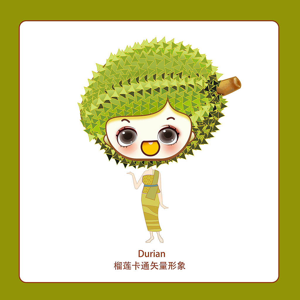 榴莲卡通手绘水果可爱插画