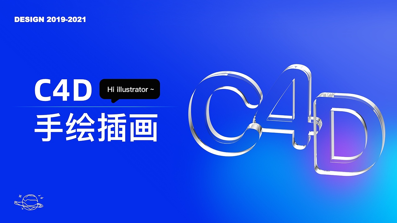 你永远不知道设计狮下一个脑洞在哪里（图ZMjc0NDcwODgw） - 创作习作 - 站酷设计师周四leah原创素材 - 站酷ZCOOL