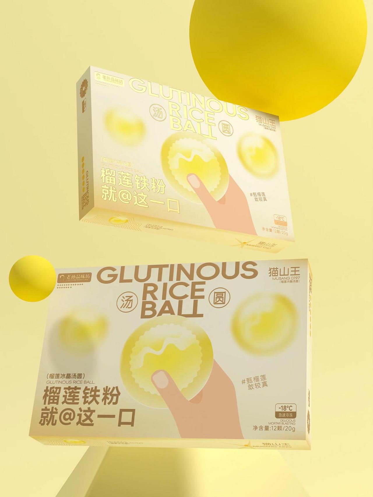 包装采用扁平化手掌结合手绘产品元素,造成视觉差让包装更显眼,整体黄色调呼应产品榴莲馅料,而在文案上,我们提炼了“榴莲铁粉,就爱这一口”为产品包装一级标题,细分人群,毕竟,爱吃榴莲的真的很爱吃。