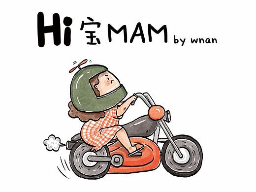 Hi 手账贴纸
