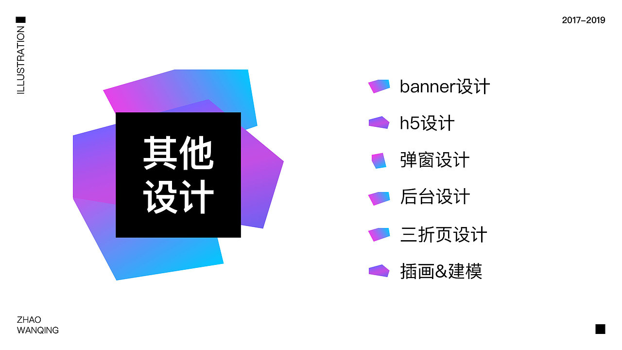 2019UI作品集（部分）（图ZMTczMjkyNDIw） - APP界面 - 站酷设计师vionn原创素材 - 站酷ZCOOL