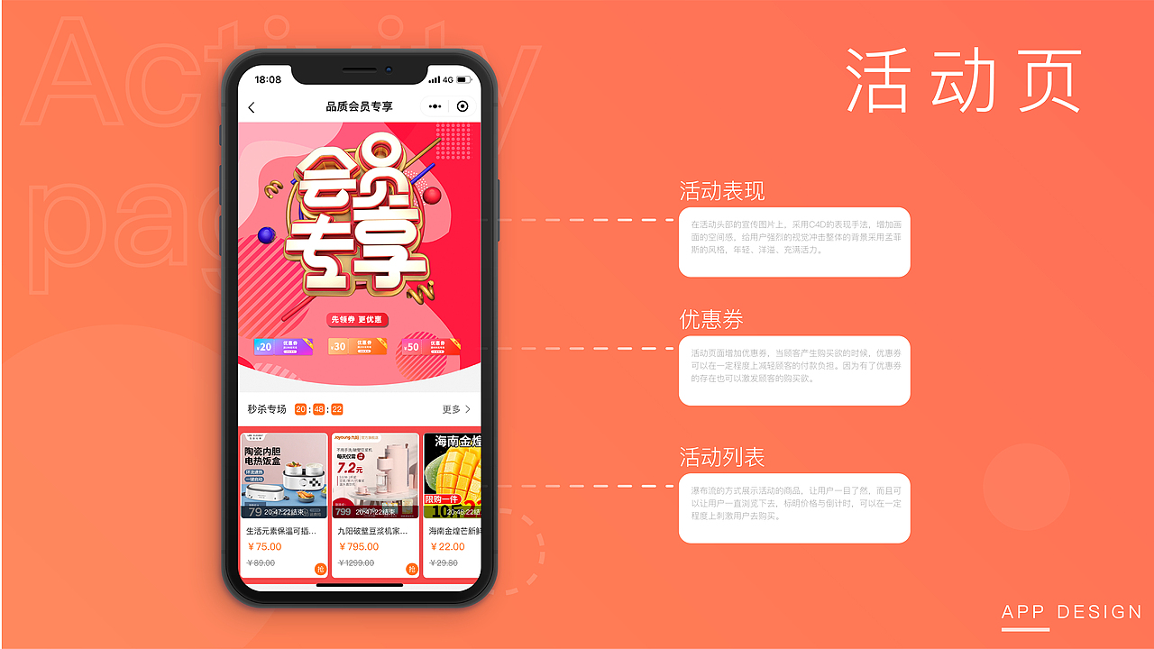 居生活小程序（已上线）（图ZMjI0NTc1MTI0） - APP界面 - 站酷设计师一个小小小设计原创素材 - 站酷ZCOOL