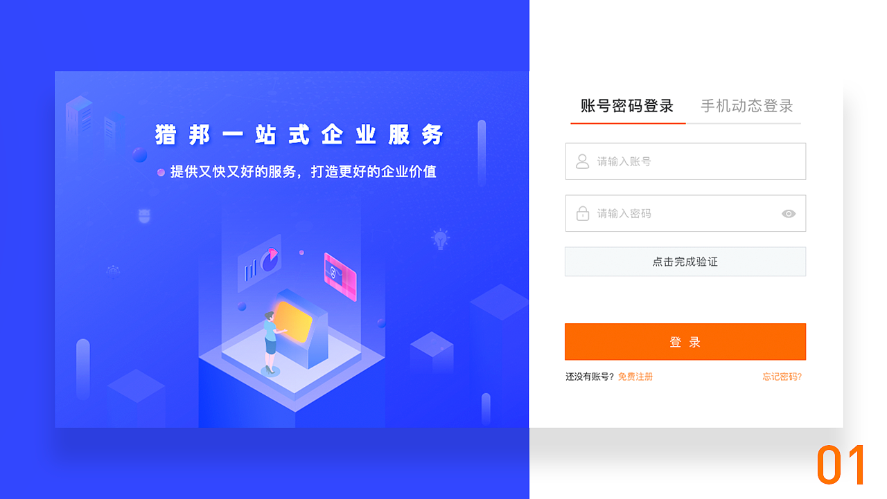 2019-2020作品整理