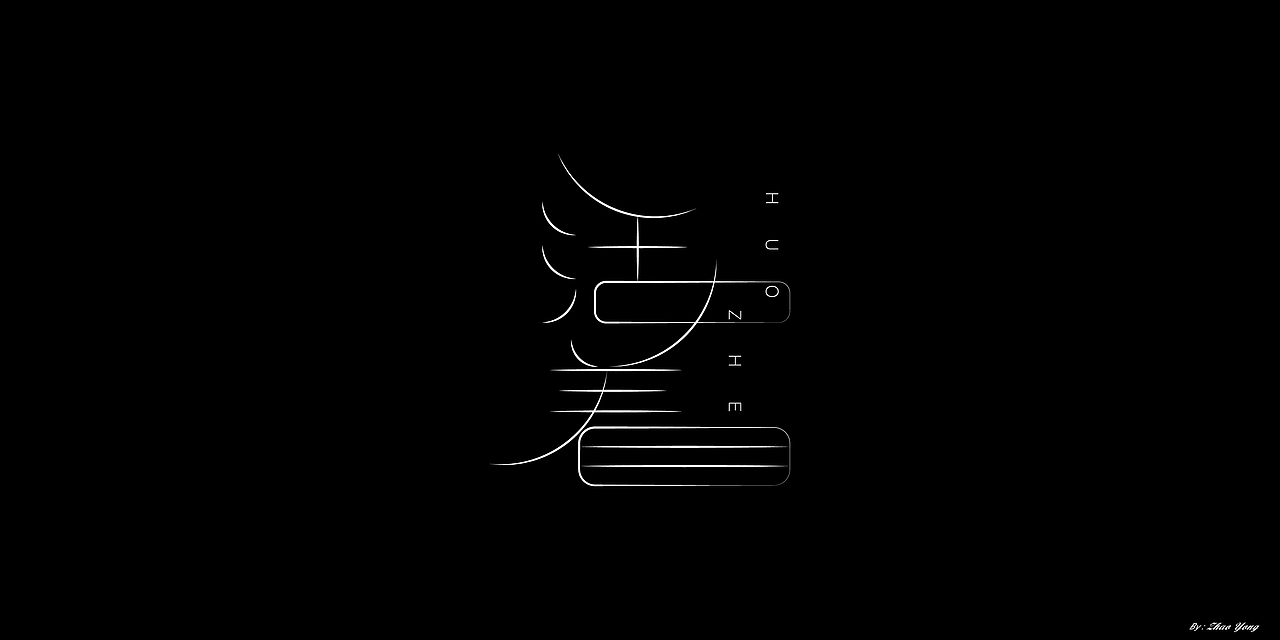 2020年字体总结（图ZMjM5MzkxOTA0） - 字体/字形 - 站酷设计师大永_Dzy原创素材 - 站酷ZCOOL