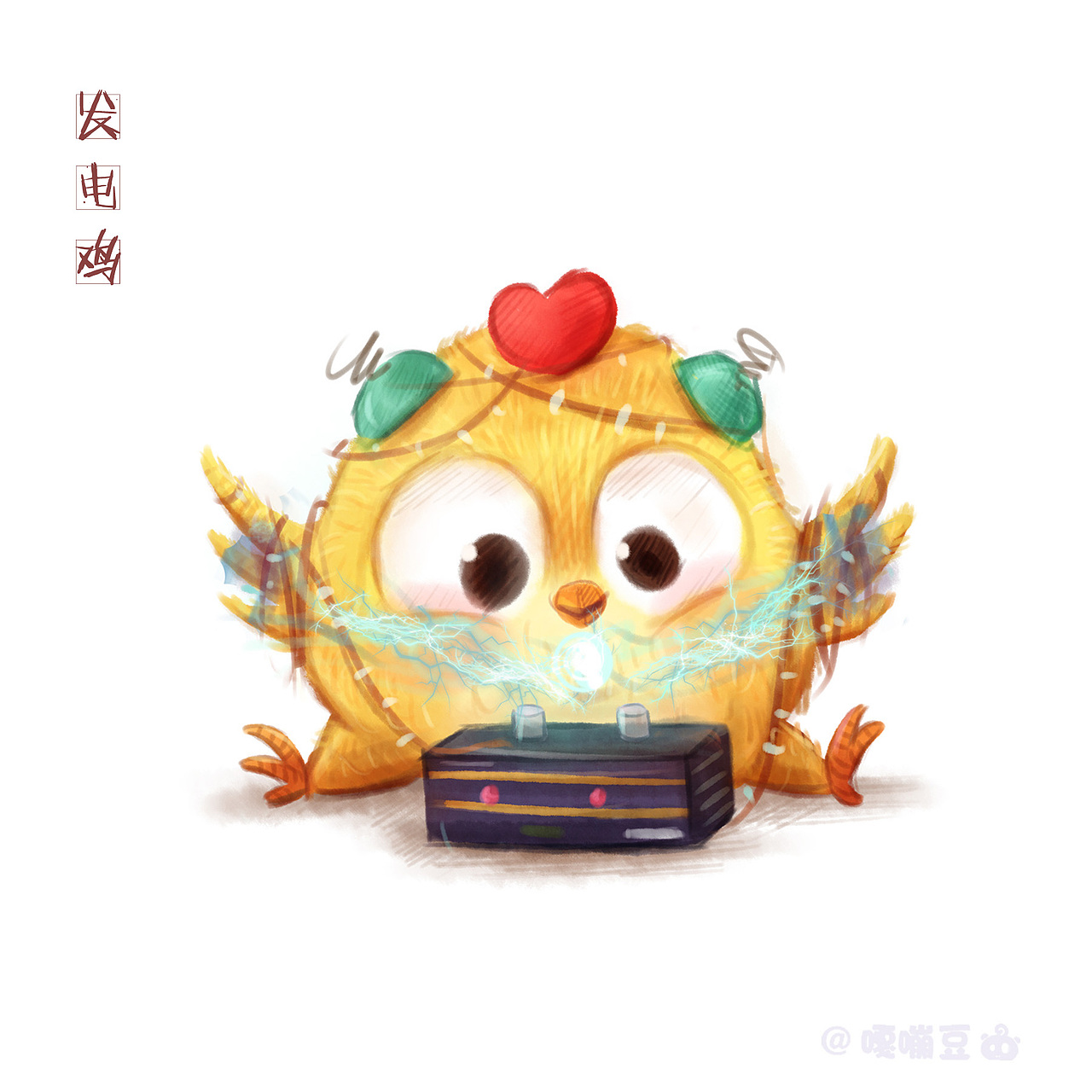 各种小鸡崽~（图ZNjg5Mzc4NjQ=） - 创作习作 - 站酷设计师o嘎嘣豆o原创素材 - 站酷ZCOOL