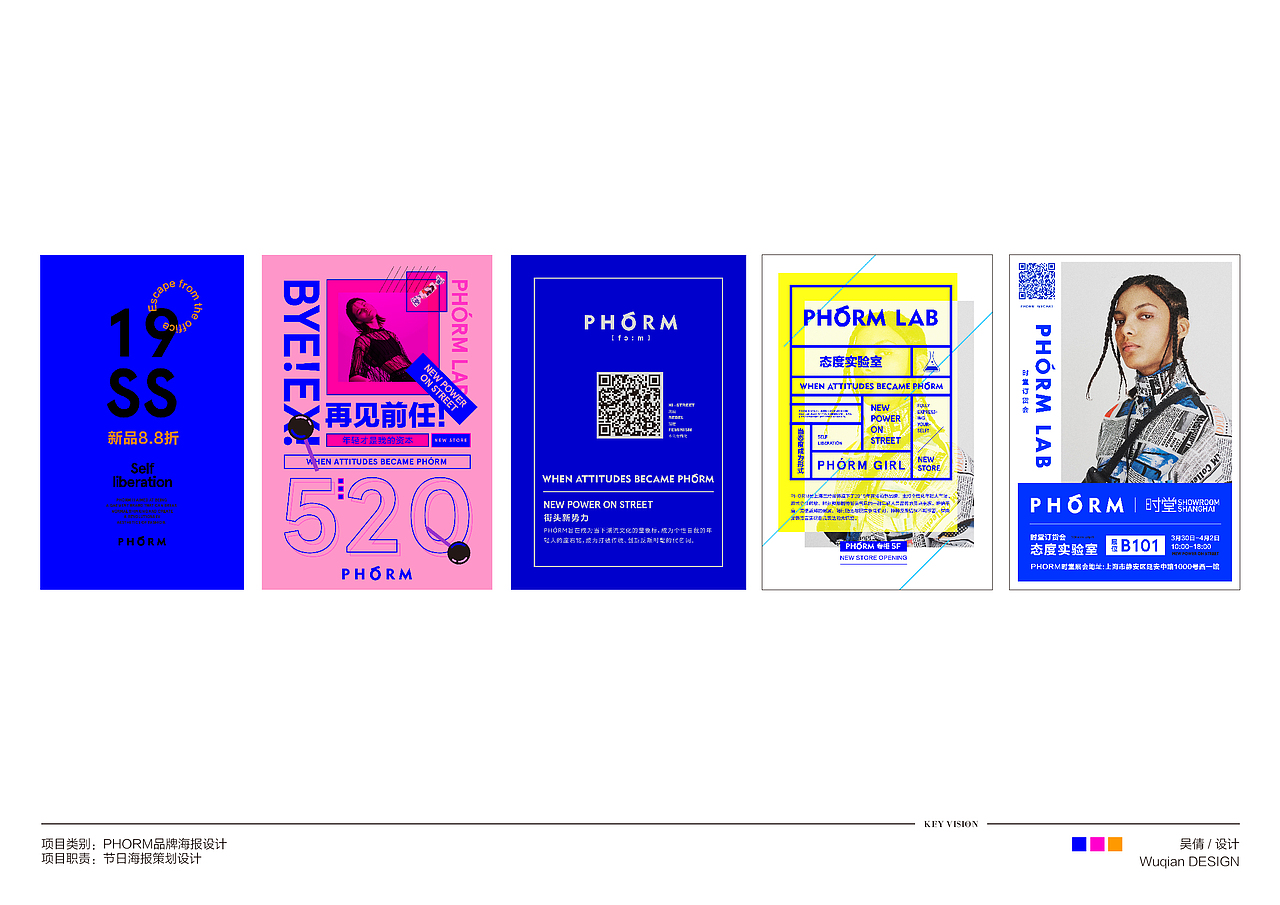 LED屏幕-海报主视觉、活动设计（图ZMTc1MDMwNDI4） - 海报 - 站酷设计师light557原创素材 - 站酷ZCOOL