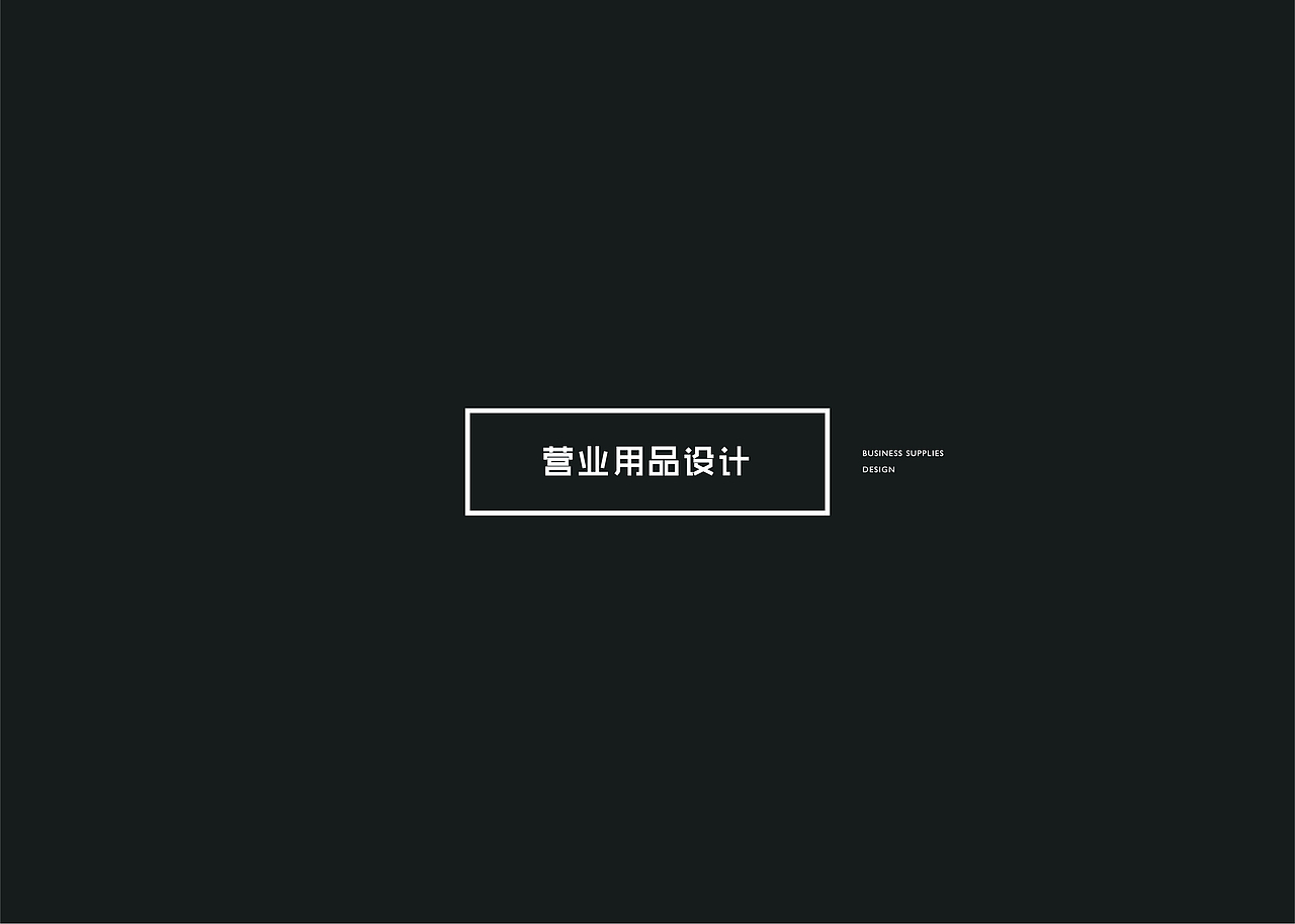 风（图ZMTk3MDQxNjE2） - 品牌 - 站酷设计师蒙金丽1998原创素材 - 站酷ZCOOL