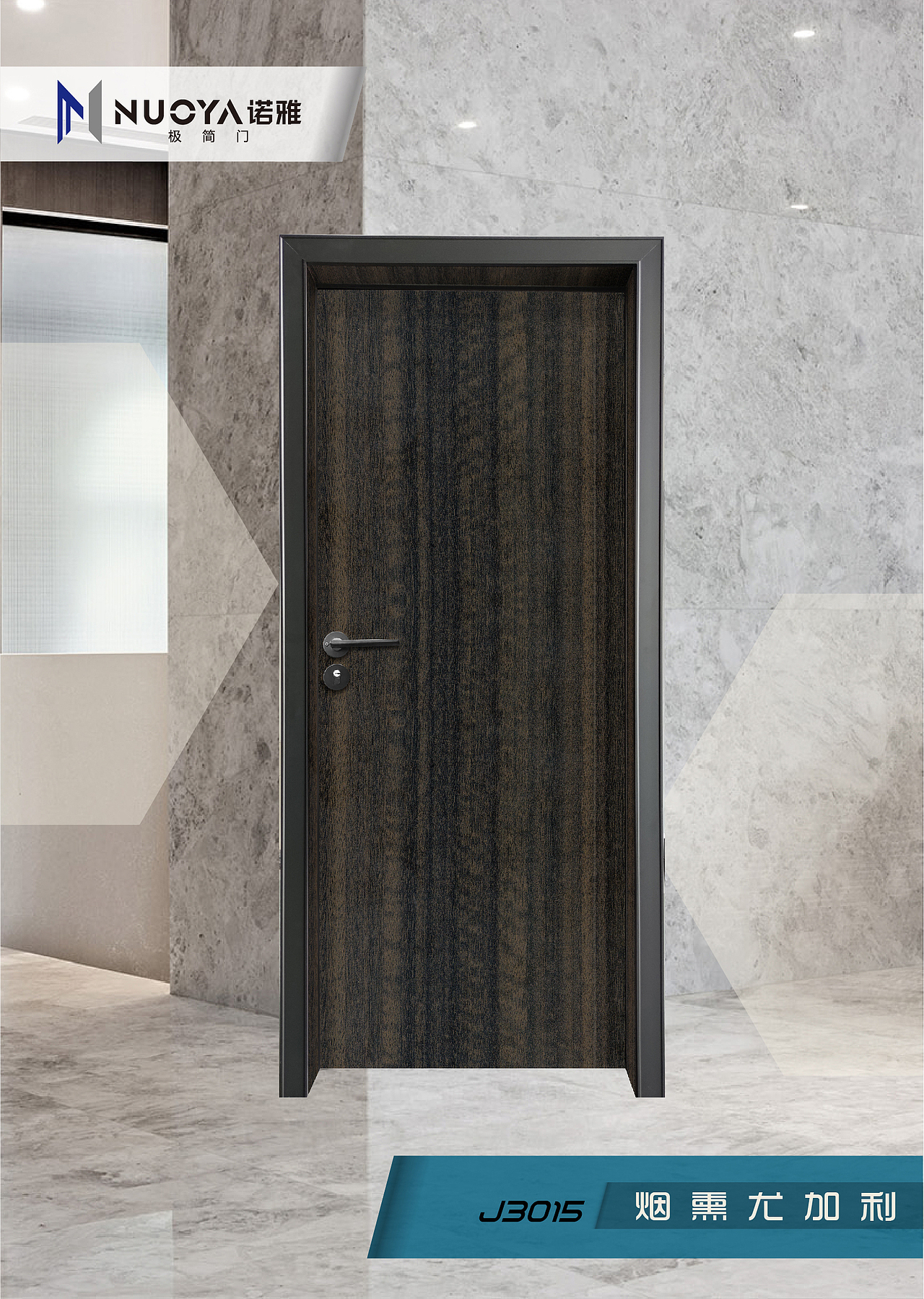 產(chǎn)品目錄2-多層實(shí)木板門（圖ZMjI1NDU2ODYw） - 書籍/畫冊(cè) - 站酷設(shè)計(jì)師ogrekeeper原創(chuàng)素材 - 站酷ZCOOL