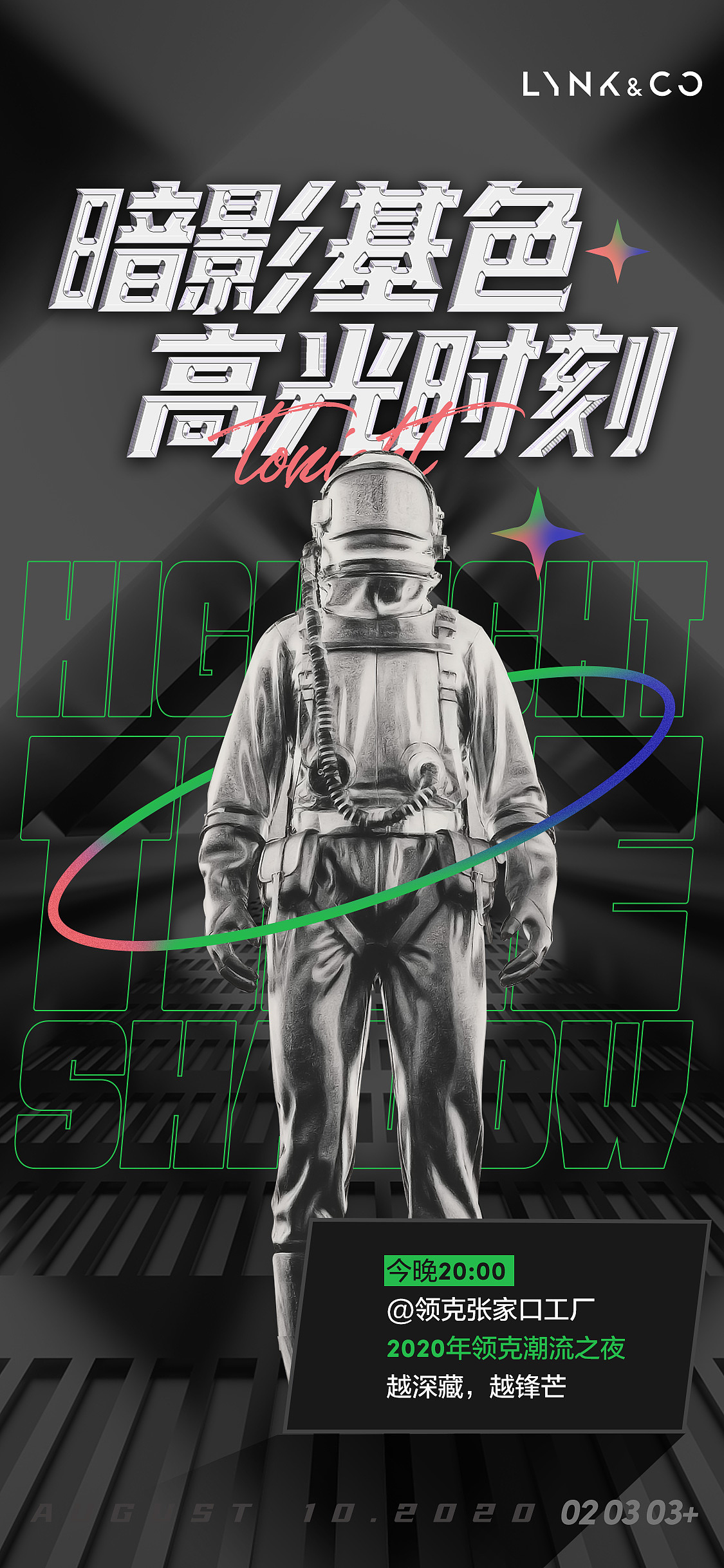 酸性设计（图ZMjcyMjY3MjY0） - 海报 - 站酷设计师婼辰熙原创素材 - 站酷ZCOOL