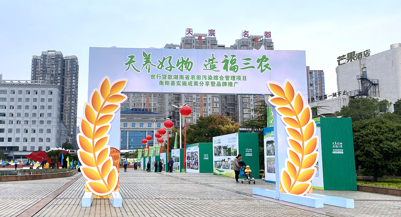 秋收节农产品展销会（图ZMjc1ODMwMTg0） - 场景 - 站酷设计师一介凡夫俗人原创素材 - 站酷ZCOOL