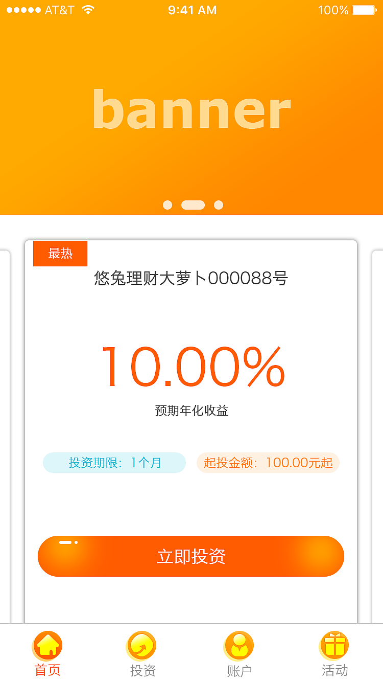 首页
<br>
