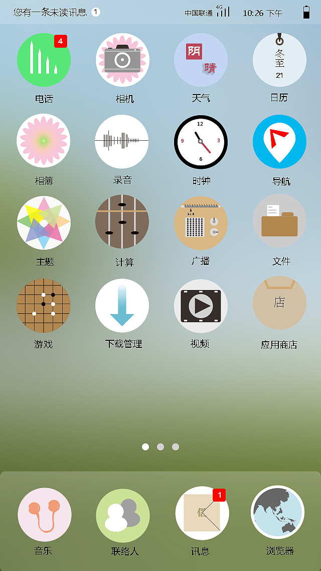 UI设计（图ZODk0MzE5NzI=） - 图标 - 站酷设计师falvem原创素材 - 站酷ZCOOL