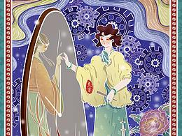 齿轮——时空胶囊