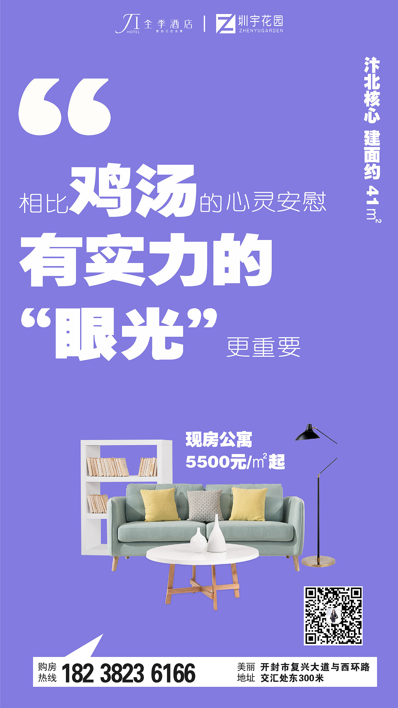 微信刷屏（图ZMTMwNTU1MzM2） - 宣传物料 - 站酷设计师MU大咖原创素材 - 站酷ZCOOL