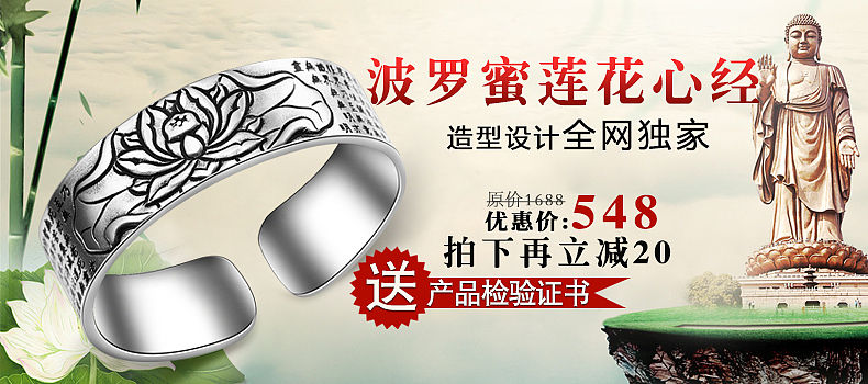 饰品店面装修（图ZMTMzNjA1NTcy） - 电商 - 站酷设计师花开半夏1025原创素材 - 站酷ZCOOL