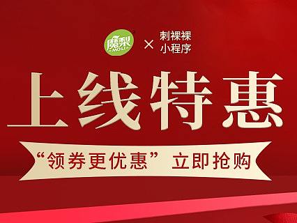 小程序轮播banner
