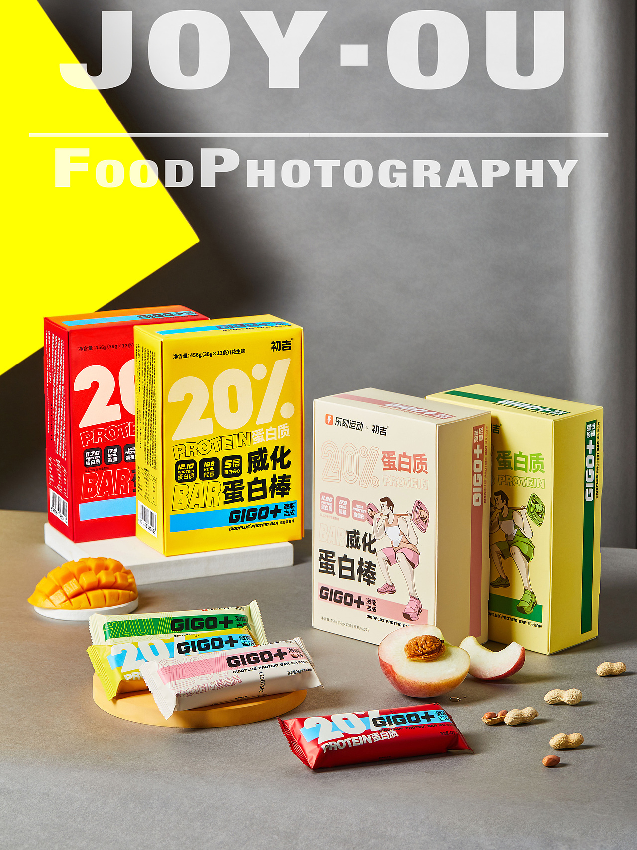 产品摄影|蛋白威化棒的仪式感(图ZMjYxNjE4Nzky) - 产品摄影 - 站酷设计师集欧视觉原创素材 - 站酷ZCOOL