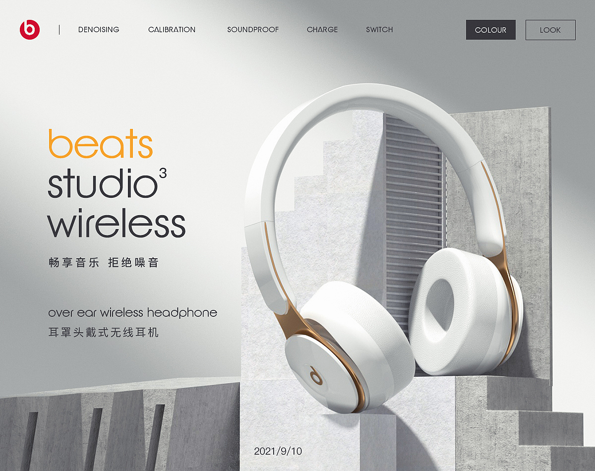 近期渲染合集（图ZMjc0NDYxNDgw） - 电商 - 站酷设计师天亮了XQ原创素材 - 站酷ZCOOL