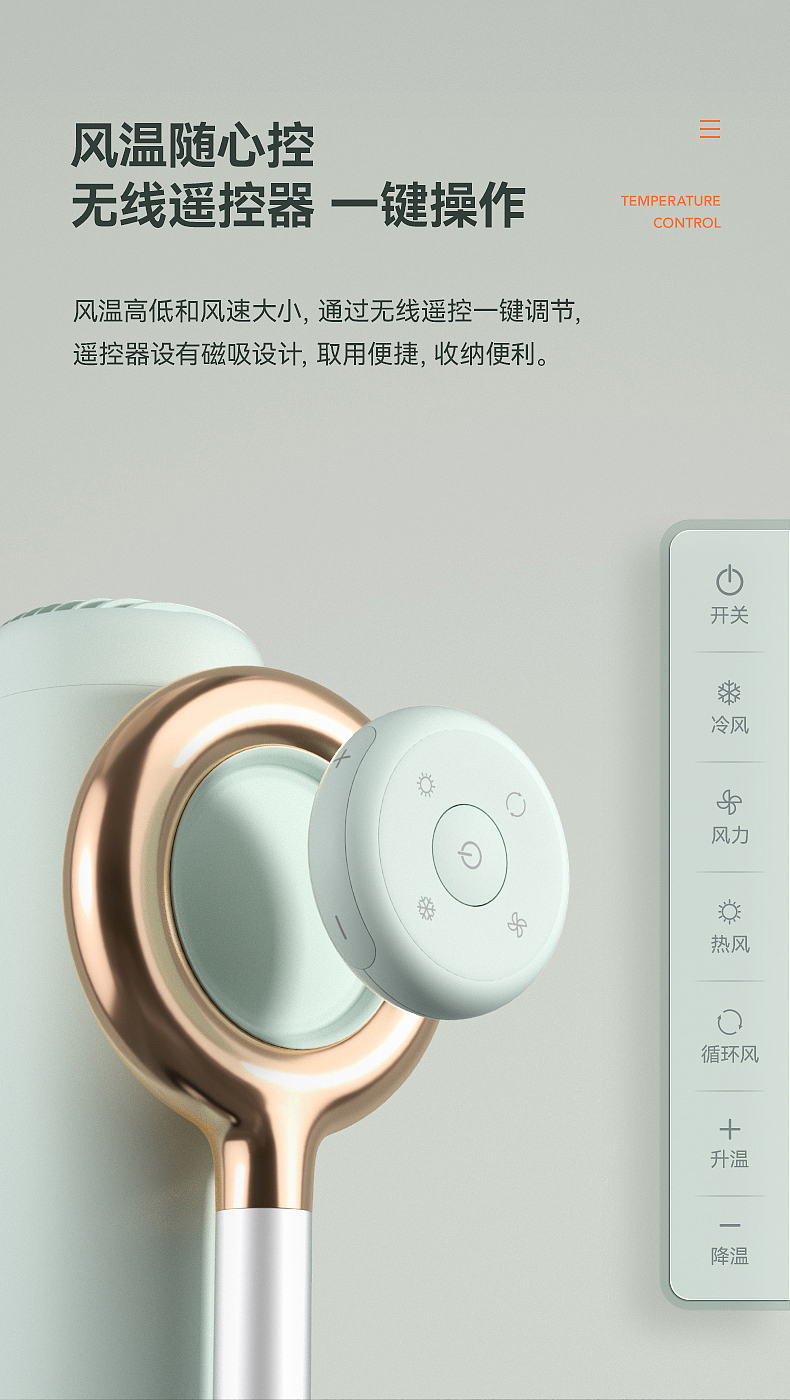 品仕乐立式吹风机全案|品质精致生活拍摄